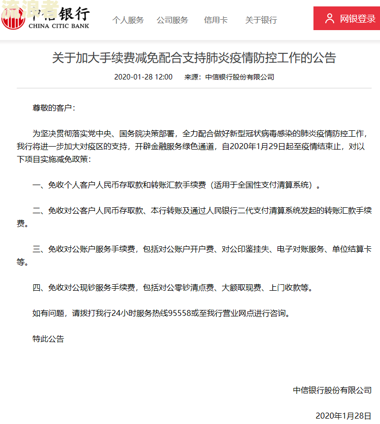 分期乐逾期三次严重后果：影响征信、无法借款？还清后多久能再借？