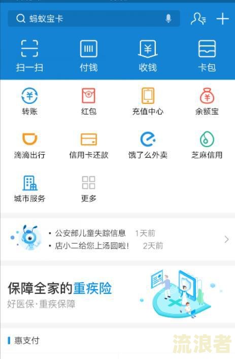 分期乐逾期3次已还清，有额度，多久可以再次借款？