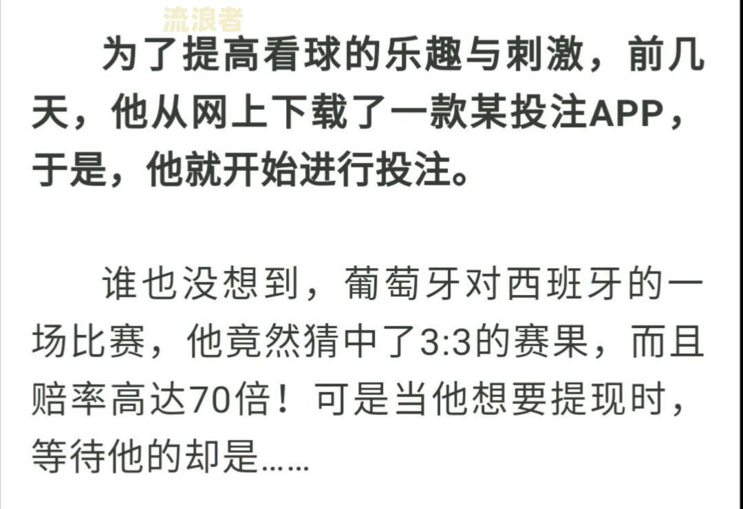 逾期超过48小时问题处理办法及影响解析