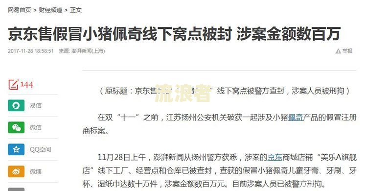 逾期超过48小时的问题及处理方法，包括逾期超过90天、不超过24小时、超过8次的情况