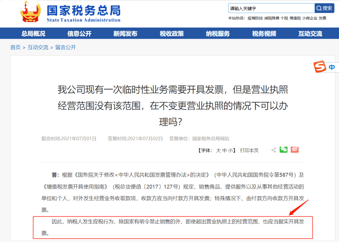 逾期超过48小时的问题及处理方法，包括逾期超过90天、不超过24小时、超过8次的情况