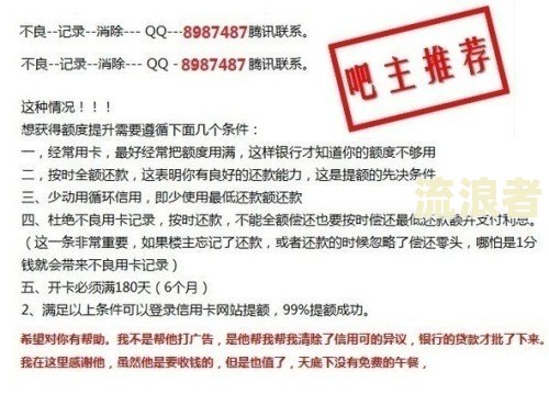 逾期48次能否贷款？影响及解决办法全解析