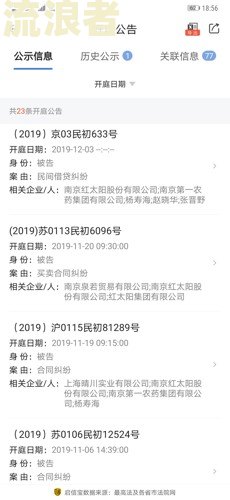 美团逾期一万多是否会上法庭？逾期多久会被告？