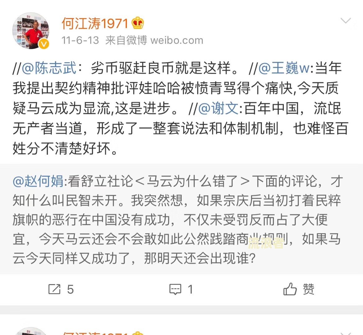 美团逾期一万说要上门走访还要被拘留？逾期后真的会被上门调查吗？
