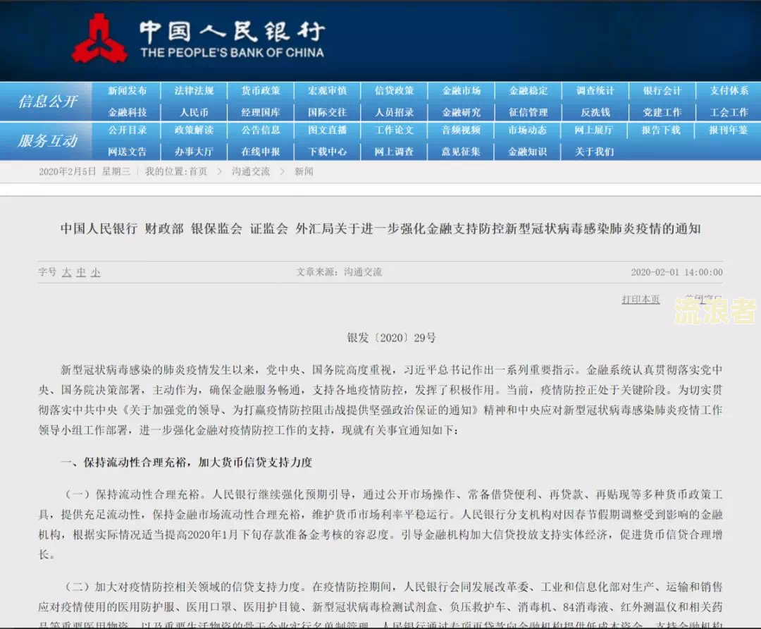 征信显示逾期不到三个月有影响吗？知乎用户分享经验及解决方案
