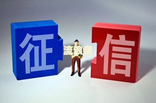 征信显示逾期不到三个月有影响吗？知乎用户分享经验及解决方案