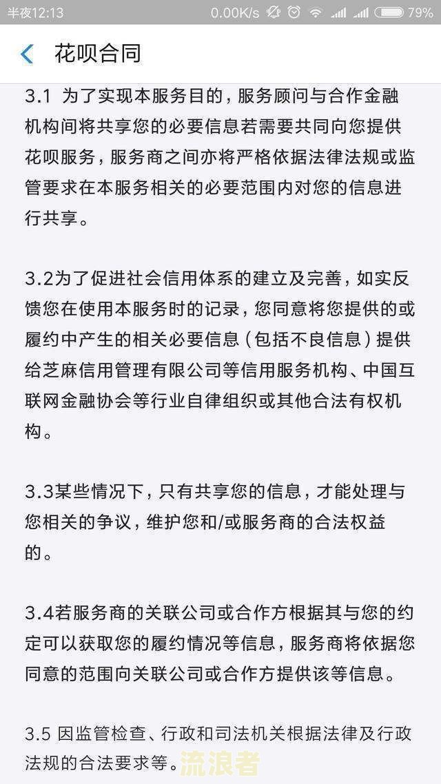 征信显示逾期不到三个月是否有影响？该如何解决逾期问题？