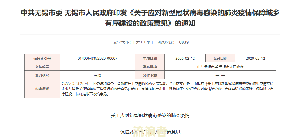 征信逾期三个月怎么办？影响及解决方法全解析