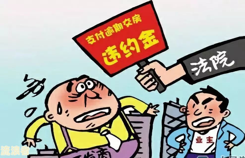 年费造成逾期：处理方法、赔偿方案全解析