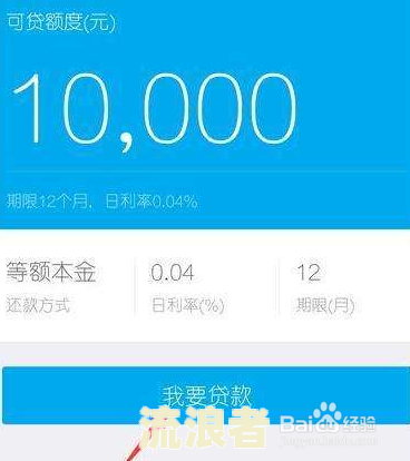 借呗逾期对淘宝店有无影响？如何避免？