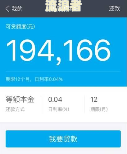借呗逾期对淘宝店是否有影响？