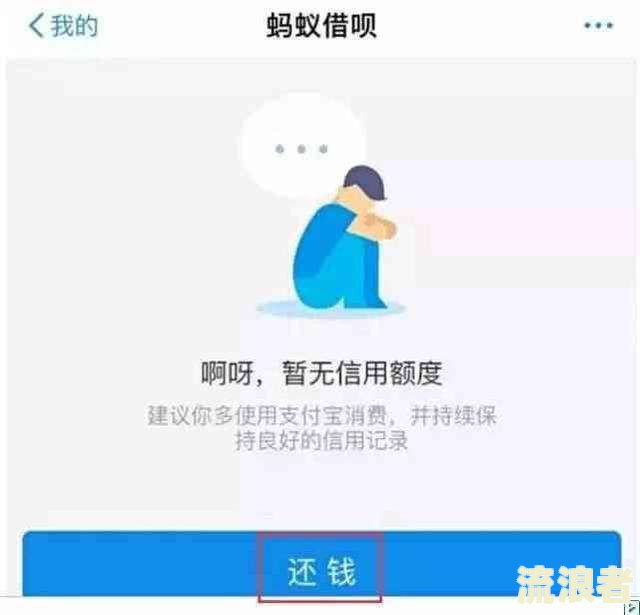 借呗逾期对淘宝店是否有影响？