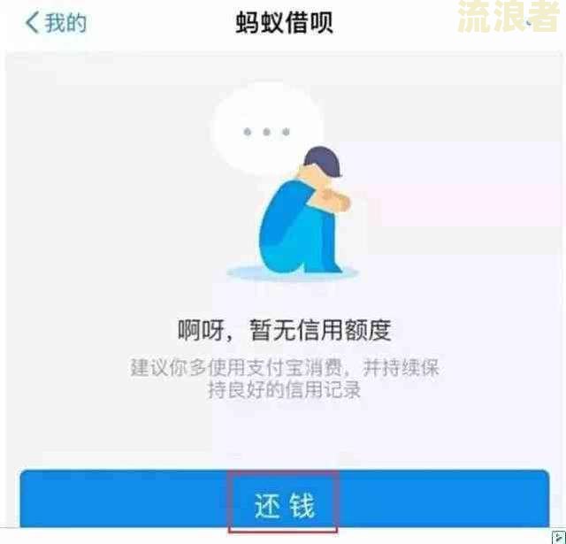 借呗逾期后，淘宝能否继续正常使用？影响及解决方案
