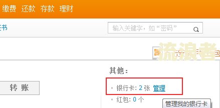 借呗逾期后，淘宝能否正常使用？逾期会影响购物吗？