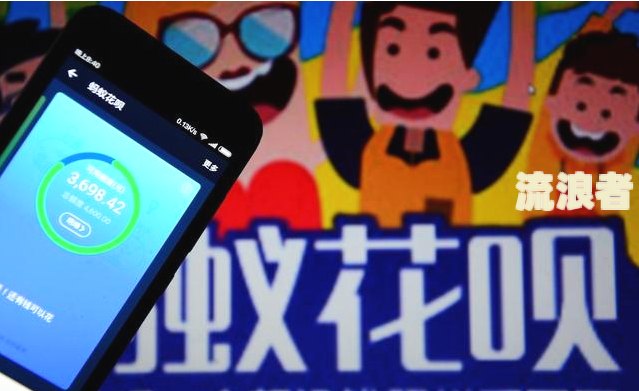 借呗逾期会否影响网店？探讨其可能带来的后果与解决方法，以及对网商贷的影响。
