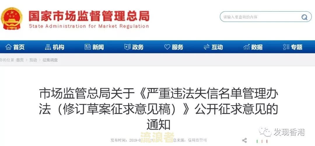 借呗逾期会否影响网店？探讨其可能带来的后果与解决方法，以及对网商贷的影响。
