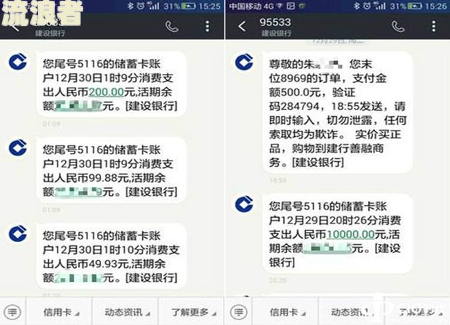 中信银行逾期短信内容全解析：格式、发送方式及常见问题