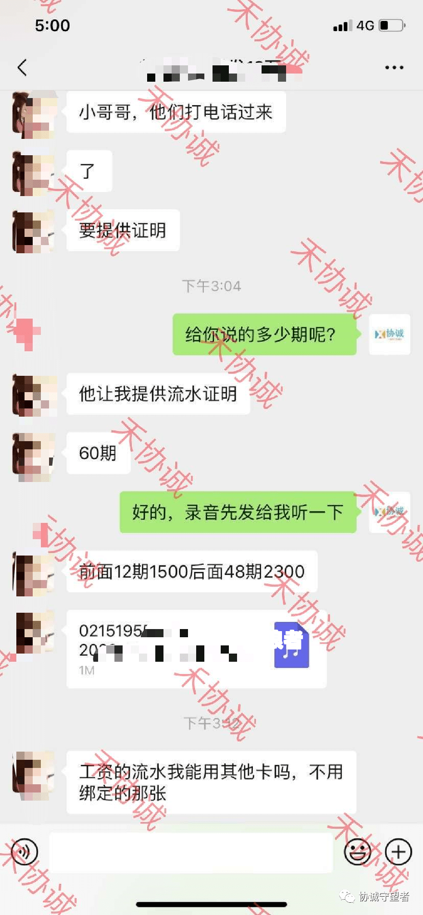 网贷逾期能否通过客服电话申请延期？全网搜索答案