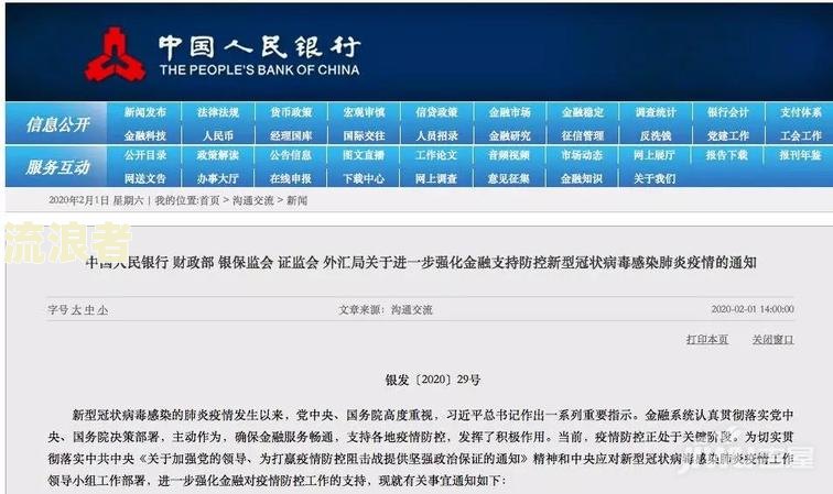 网贷逾期可与客服协商延期还款，最长可延迟几个月？
