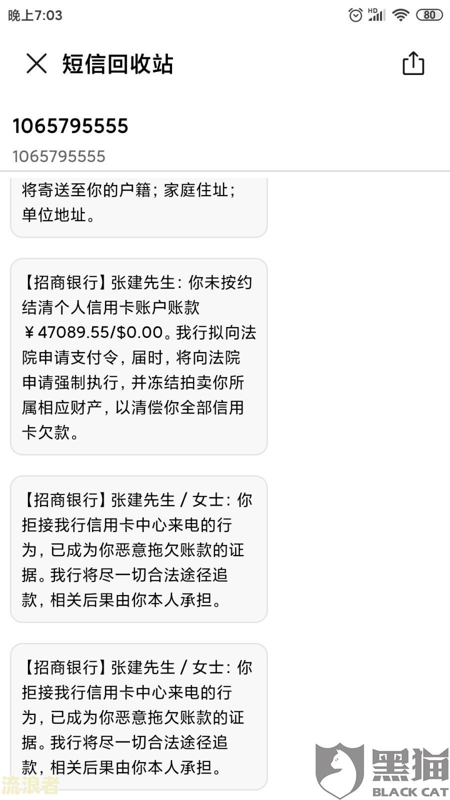 网贷逾期可与客服协商延期还款，最长可延迟几个月？