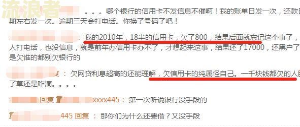 逾期说上门六点左右到我家：催收行动真的会发生吗？