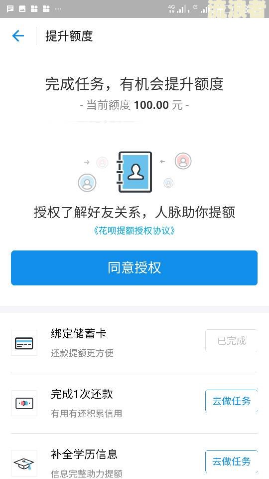 花呗逾期后，银行卡里的钱会被秒扣吗？