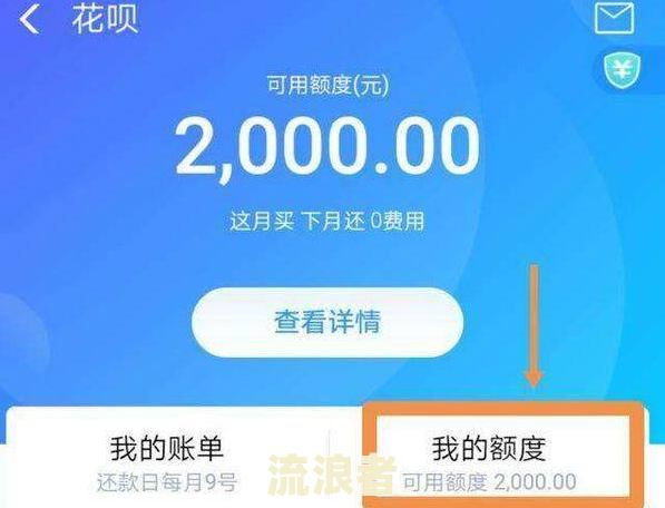 花呗逾期后，银行卡里的钱会被秒扣吗？