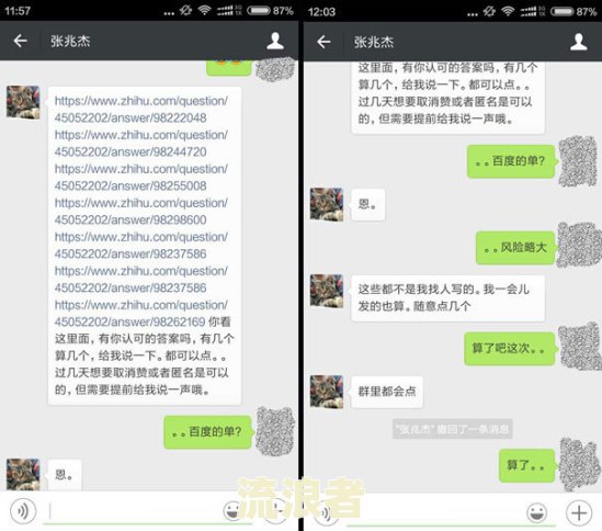 借呗没有逾期怎么突然没有额度了？知乎用户遭遇相同问题