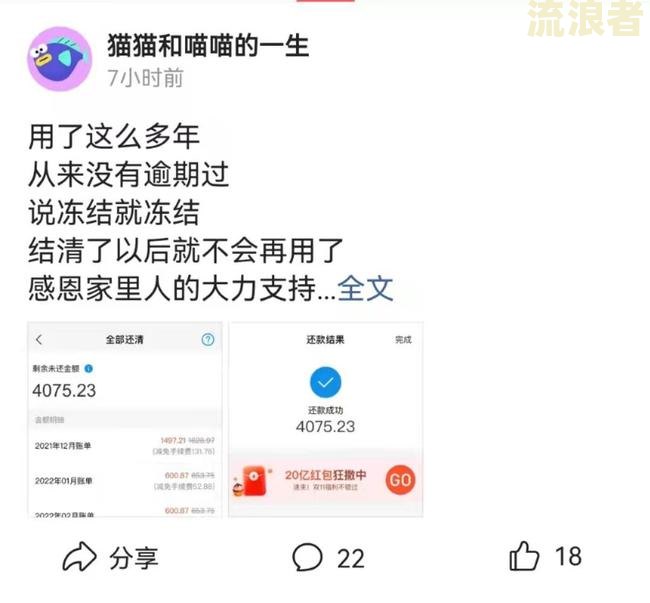 借呗没有逾期怎么突然没有额度了？什么原因导致的？