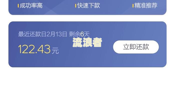 借呗没有逾期为何突然无额度？