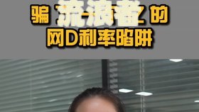 借呗没逾期过，为何突然额度消失？影响征信吗？
