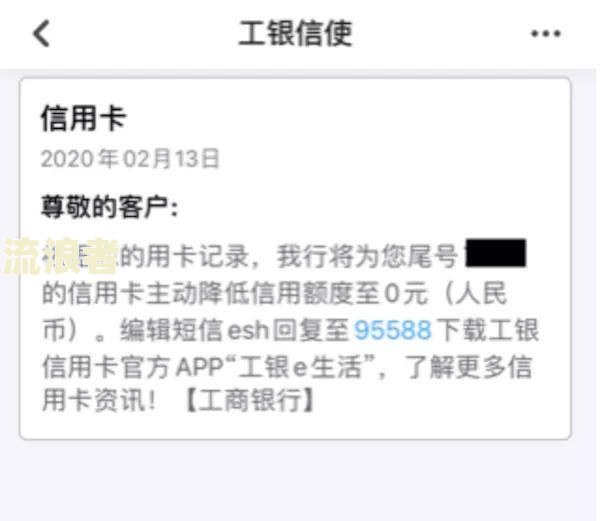 逾期后银行卡存钱会立即扣款吗？安全性如何？