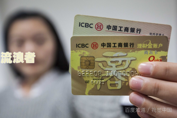 逾期后银行卡存钱会立即扣款吗？安全性如何？