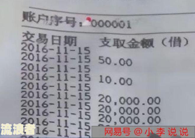 逾期后存钱进银行卡会秒扣吗？安全性如何处理？