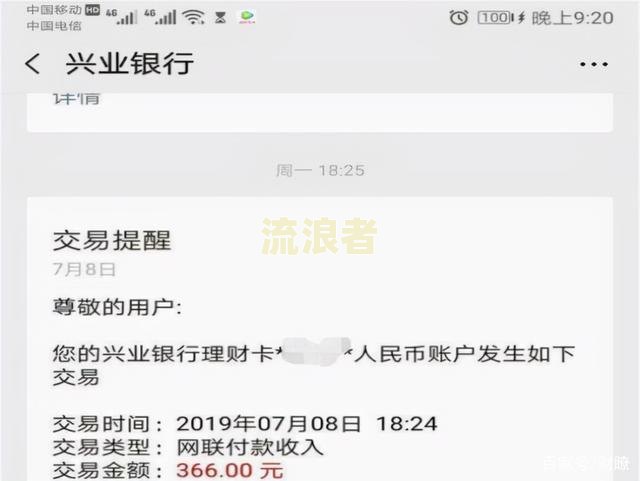 逾期后存钱进银行卡会秒扣吗？安全性如何处理？