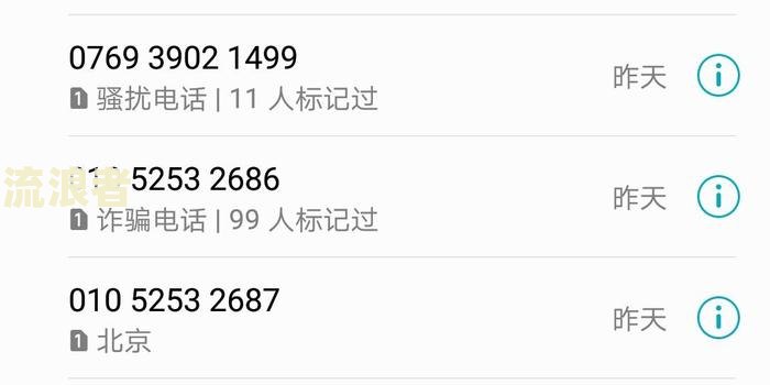 借呗逾期两天会打电话吗？真实情况是什么？
