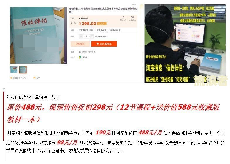 借呗逾期两天会打电话吗？如何处理第三方催收?
