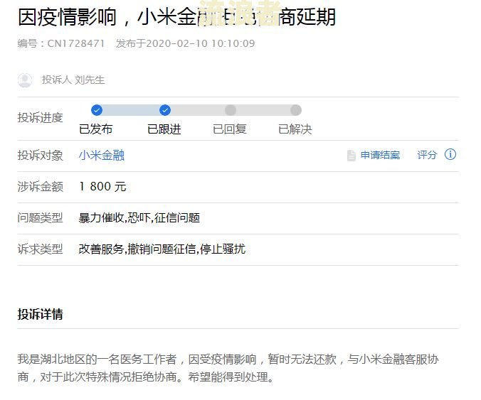 借呗逾期两天会打电话吗？如何处理第三方催收?