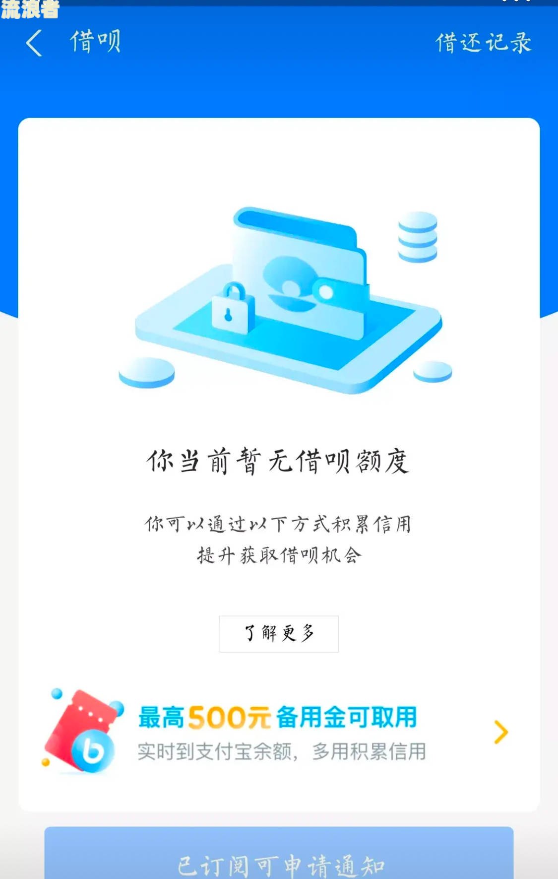 借呗逾期两天会打电话吗？真的吗？怎么处理？是否会通知联系人？