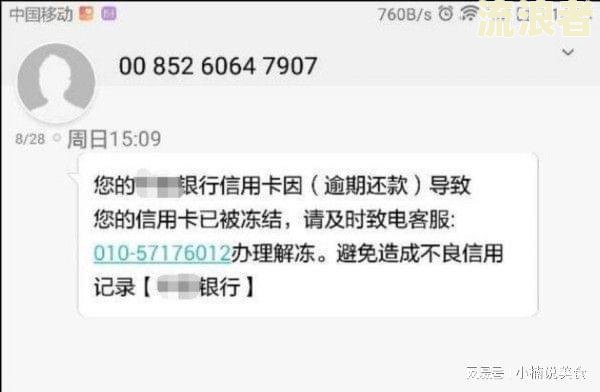 借呗逾期两天会有第三方催收打电话吗？是否会通知家人或通讯录人员？