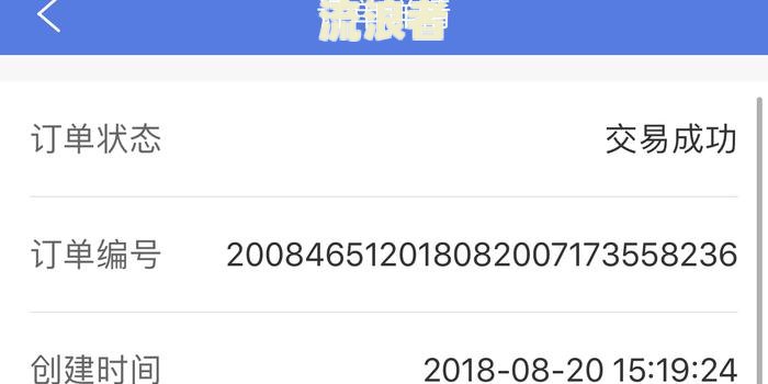借呗逾期两天会有第三方催收打电话吗？是否会通知家人或通讯录人员？