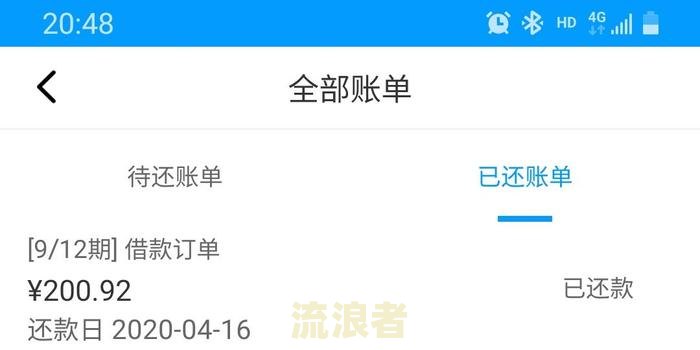 还呗逾期多久催收？催收方式及可能后果全解析