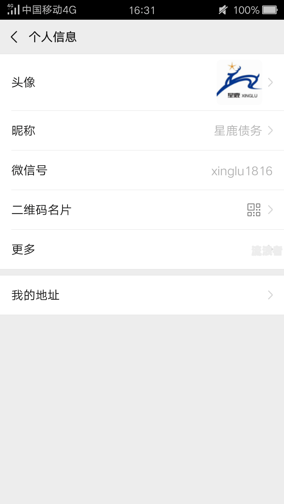 还呗逾期多久会影响信用？可能被电话、短信及上门催收，紧急联系人也可能受到牵连。