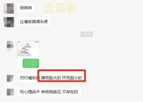 美团小贷逾期会向户籍地发出通告吗？可能会上门催收，如何处理？