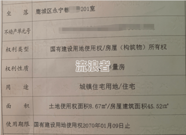 美团小贷逾期会向户籍地发出通告吗？上门催收还是调查户口所在地？