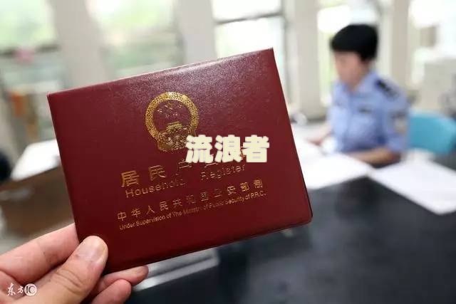 美团小贷逾期会向户籍地发出通告吗？上门催收还是调查户口所在地？