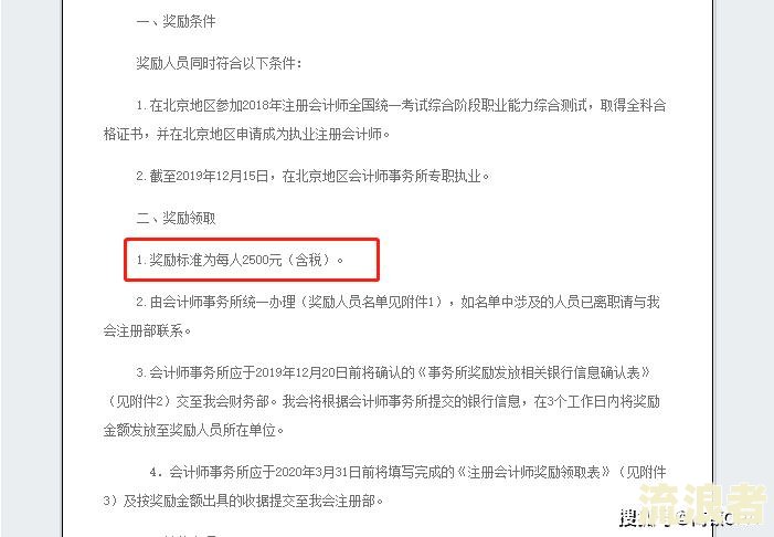 美团小贷逾期会向户籍地发出通告吗？上门催收还是调查户口所在地？