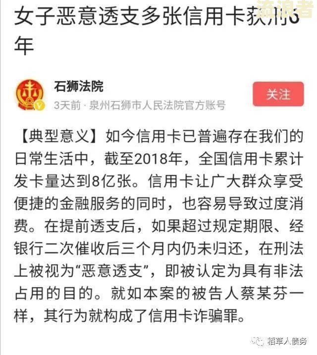美团贷款逾期是否会上门催收？这真的是一个问题。许多人对这个问题感到困惑和担忧。在知乎上，有人询问了同样的问题，他们想知道如果逾期，美团是否会派人上门催收。然而，这个问题的答案可能会让你大吃一惊。因此，在这里，我们将会深入探讨这个问题，并给出一些有用的信息和建议。