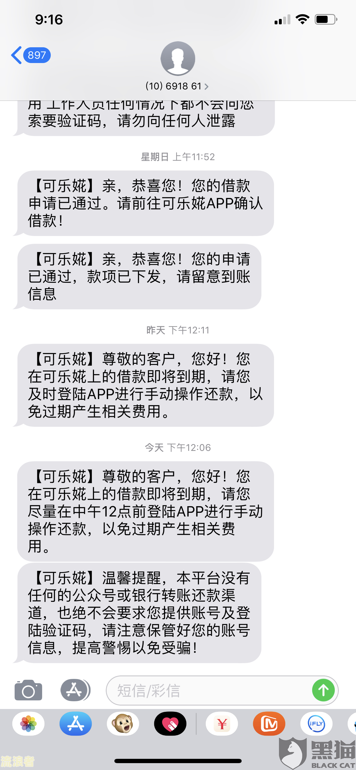 美团生活费逾期6天了会起诉我吗？2020年，11月还款要求全吗？