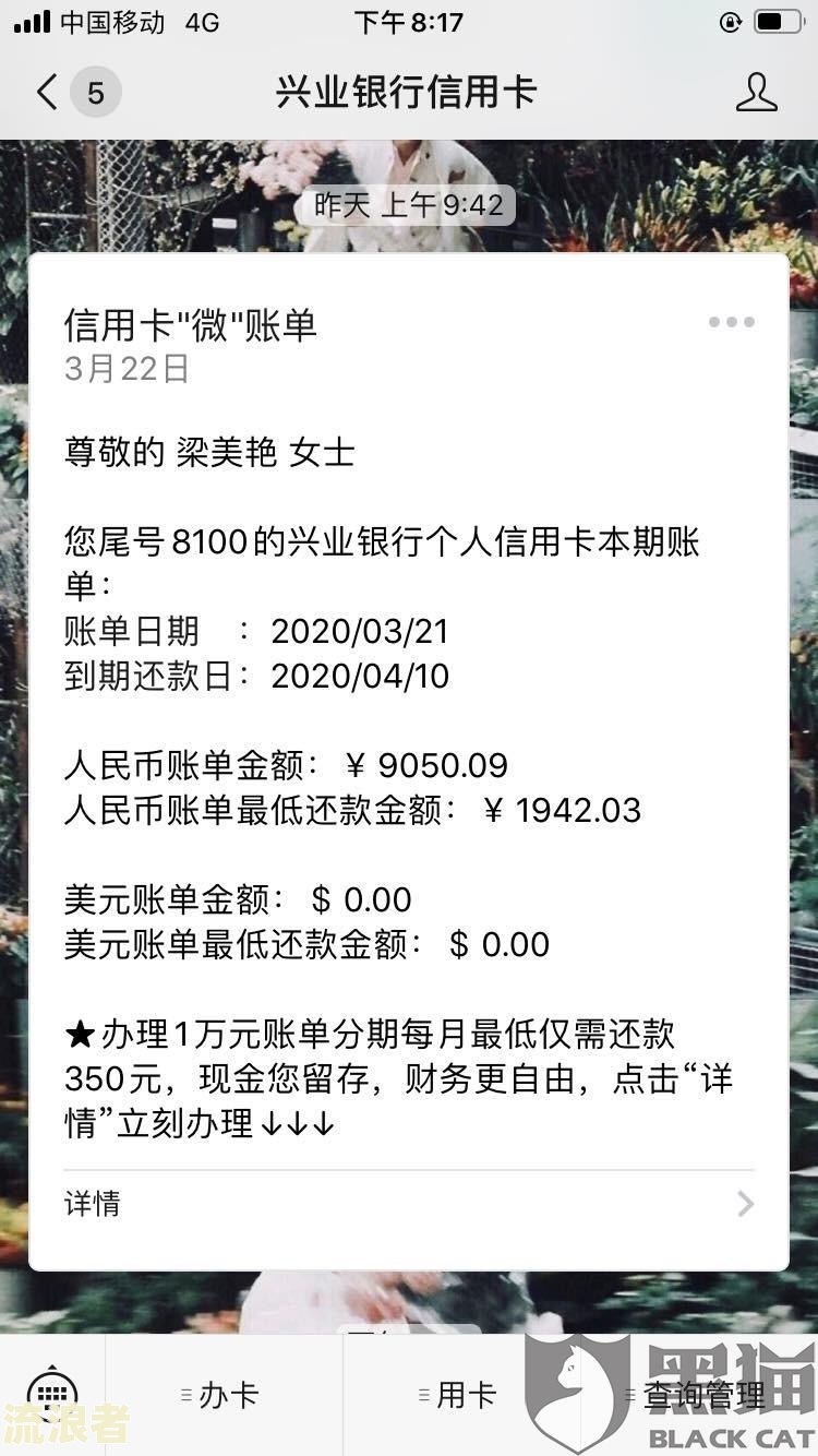 美团生活费逾期6天了会起诉我吗？2020年，11月还款要求全吗？